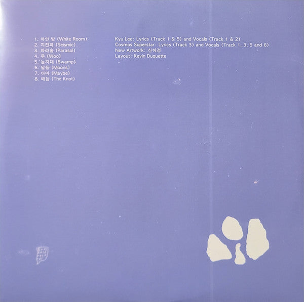 공중도덕 | Mint (M) Mint (M)-Music History