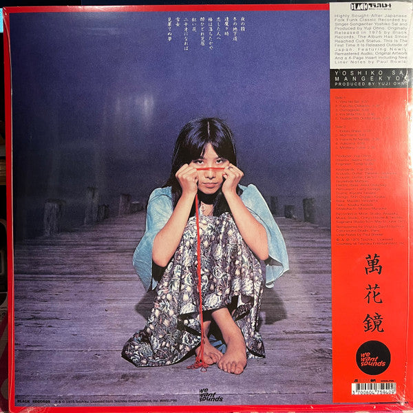 Yoshiko Sai - 萬花鏡 (Mangekyou) | Mint (M) Mint (M)-Music History