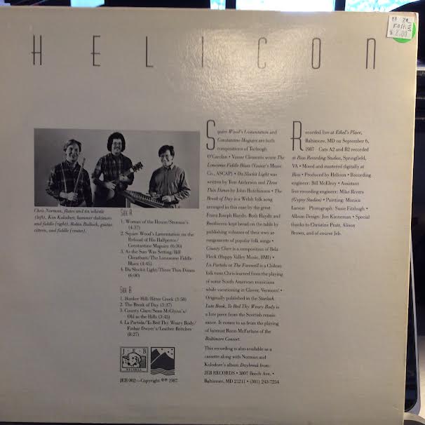 Helicon (5) - Helicon (VINYL) | Near Mint (NM or M-)-Music History