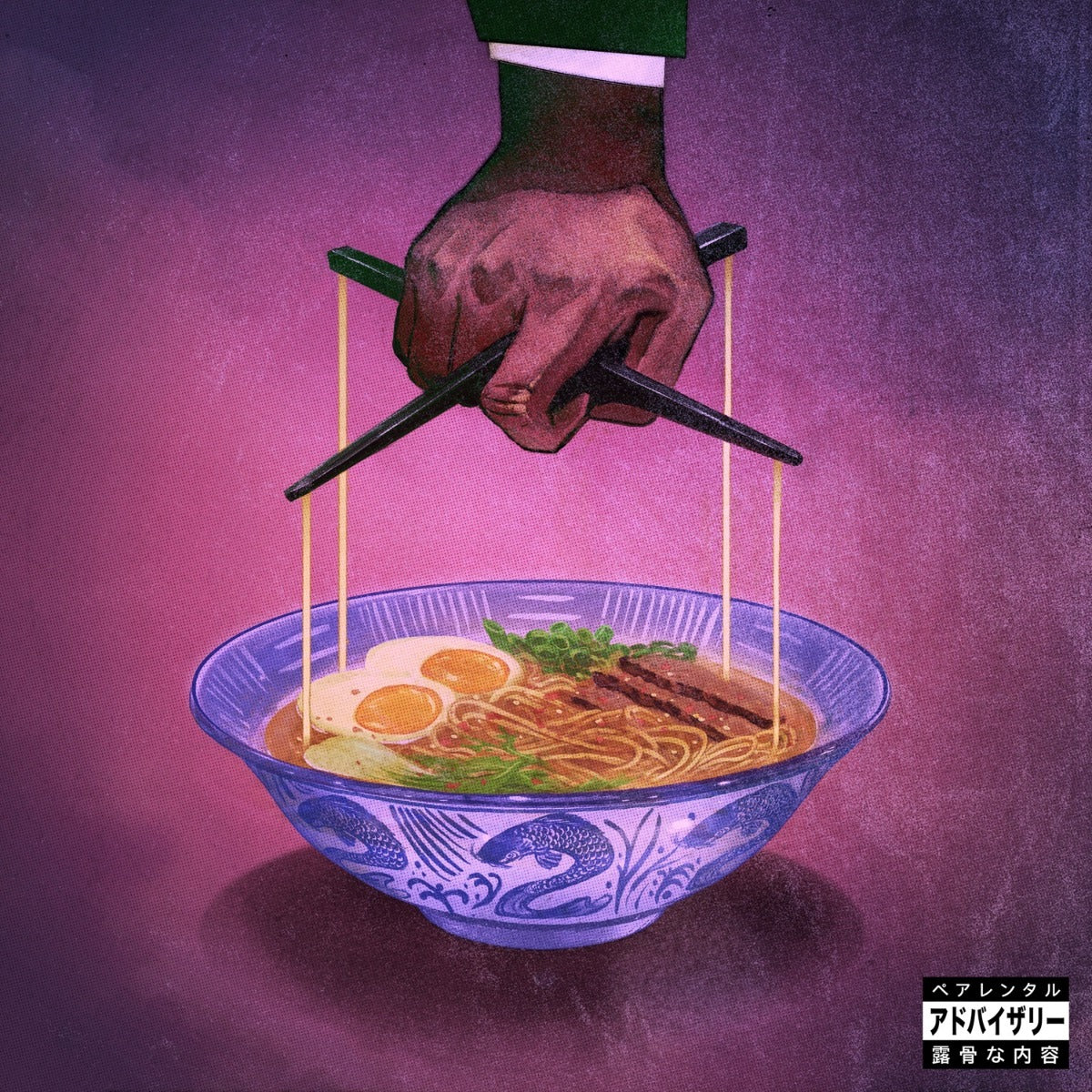 Freddie Gibbs & The Alchemist - Alfredo 2 (CD) | Mint (M) Mint (M)-Music History