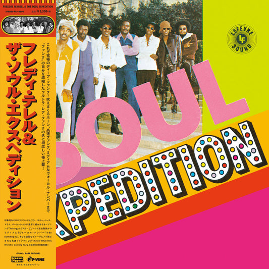 Freddie Terrell and the Soul Expedition - Freddie Terrell And The Soul Expedition |-Music History
