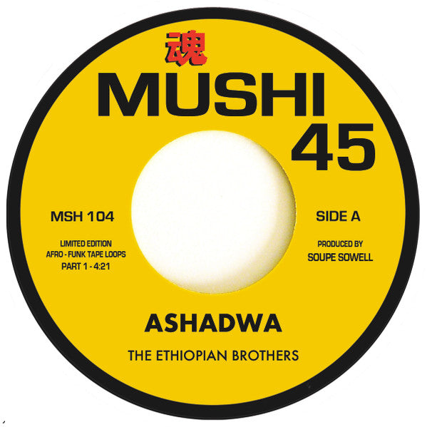 Ashadwa | Mint (M) Generic-Music History