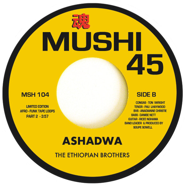 Ashadwa | Mint (M) Generic-Music History