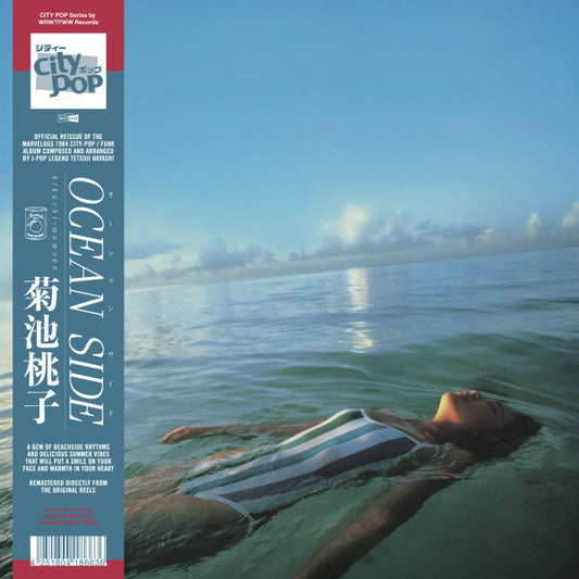 Momoko Kikuchi - Ocean Side (CLEAR VINYL) | Mint (M) Mint (M)-Music History