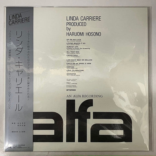 Linda Carriere (2) - Linda Carriere = リンダ・キャリエール | Mint (M) Mint (M)-Music History