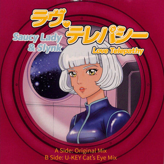 Saucy Lady - Love Telepathy (7" VINYL) | Mint (M) Mint (M)-Music History