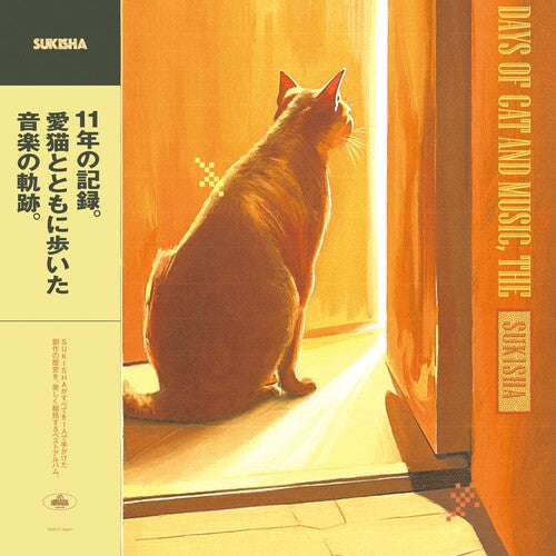 Sukisha - Days Of Cat And Music, The (2xVINYL) |-Music History