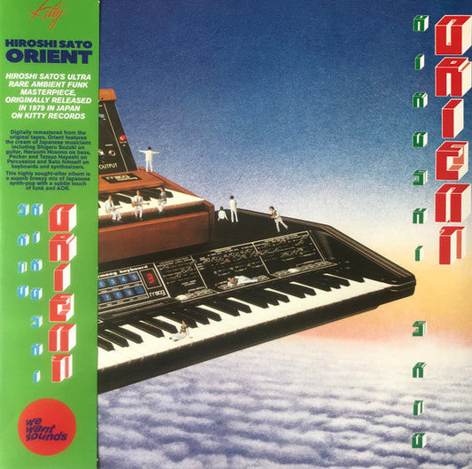 Orient | Mint (M) Mint (M)-Music History