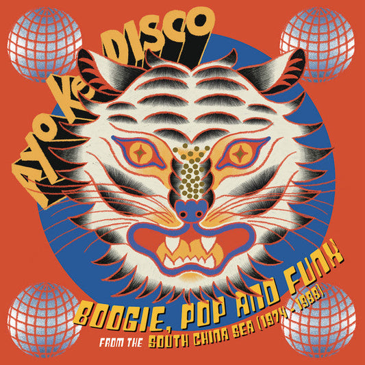 Ayo Ke Disco: Boogie, Pop & Funk From The South China Sea (1974-88) (VINYL) | Mint (M) Mint (M)-Music History