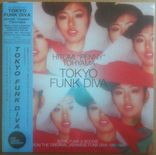 Tokyo Funk Diva (VINYL) |-Music History