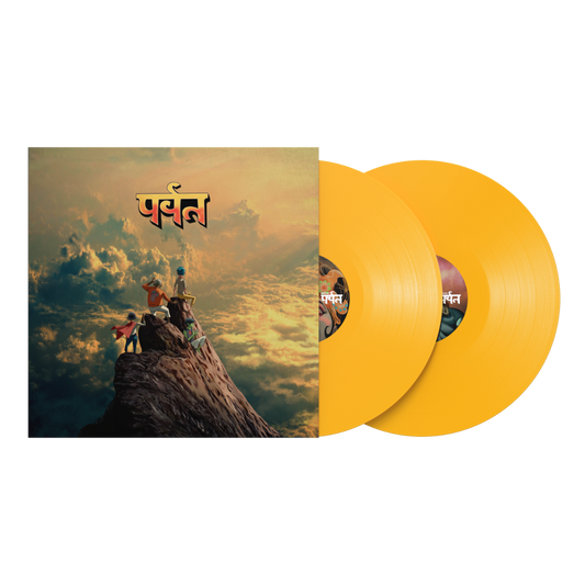 Gorillaz - The Mountain (YELLOW 2xVINYL) |-Music History