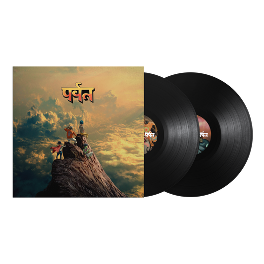 Gorillaz - The Mountain (2xVINYL) |-Music History