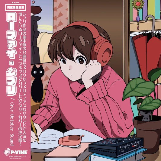 Grey October Sound - Lo-Fi Ghibli |-Music History