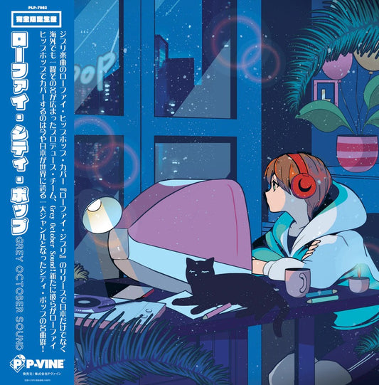 Lo-Fi City Pop - Grey October Sound (Clear Blue Vinyl) | Mint (M) Mint (M)-Music History
