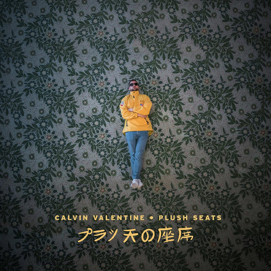 Valentine, Calvin - Plush Seats (YELLOW & GREY WITH SPLATTER VINYL) (Vinyl) | Mint (M) Mint (M)-Music History