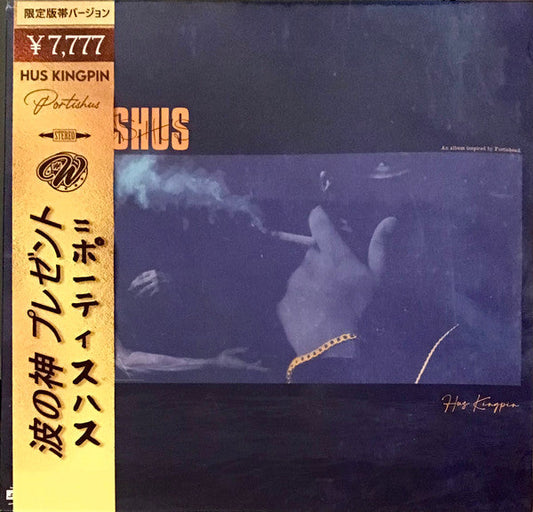 Hus - Portishus | Mint (M) Mint (M)-Music History