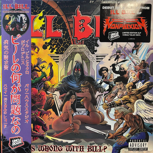 Ill Bill - What's Wrong With Bill? (20th Anniversary COBALT BLUE 2LP) |-Music History