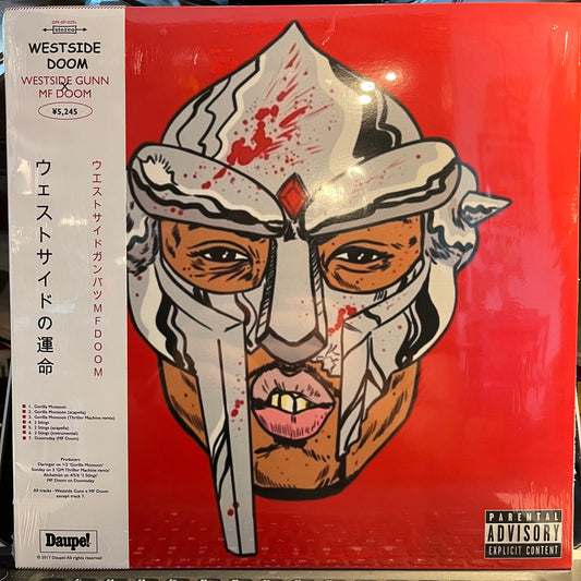 Westside Doom | Mint (M) Near Mint (NM)-Music History