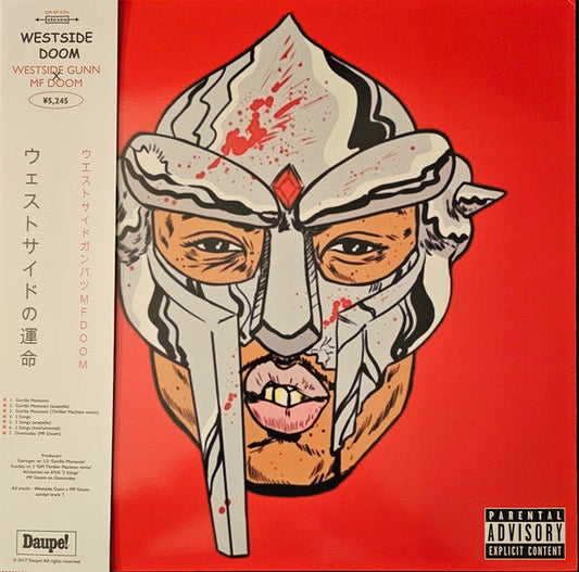 MF Doom - MF DOOM X Tatsuro Yamashita / Westside Doom (VINYL) | Mint (M) Mint (M)-Music History