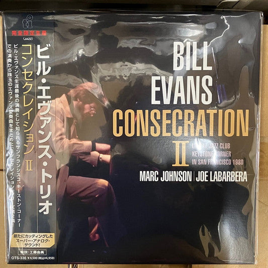 Consecration II | Mint (M) Mint (M)-Music History