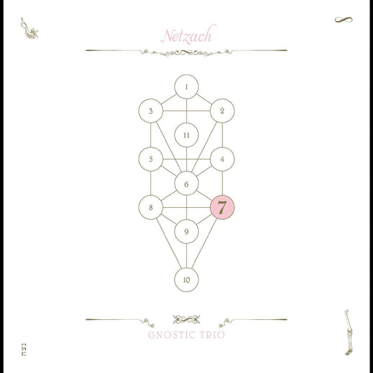 Gnostic Trio - The Book Beri'ah Vol 7-Netzach (CD) |-Music History