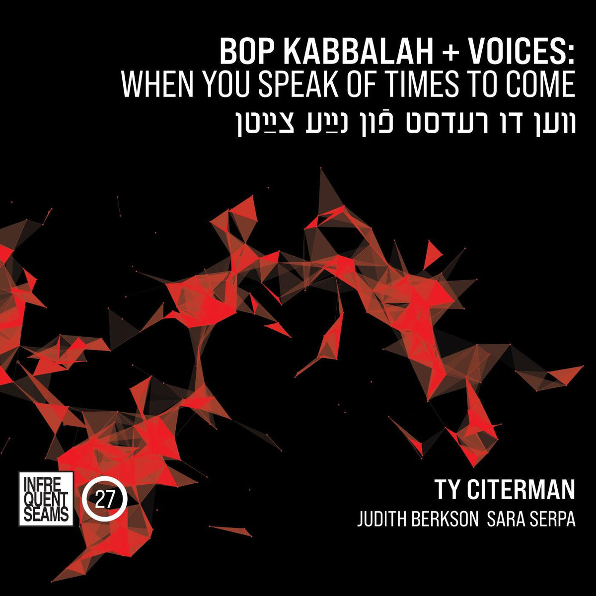 Citerman, Ty - Bop Kabbalah+Voices: When You Speak of Times to Come (Ven Du Redst Fun Naye Tsaytn) (CD) |-Music History