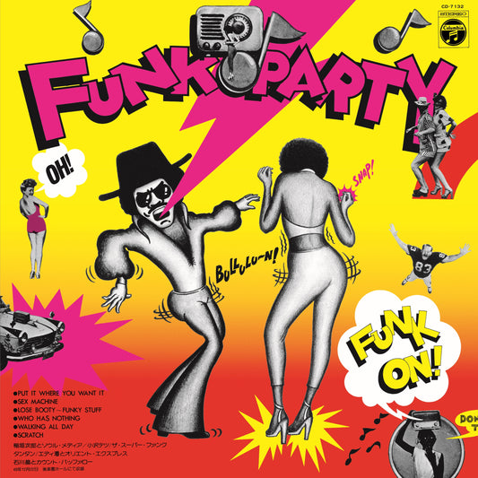 Jiro Inagaki and Soul Media - Funk Party |-Music History
