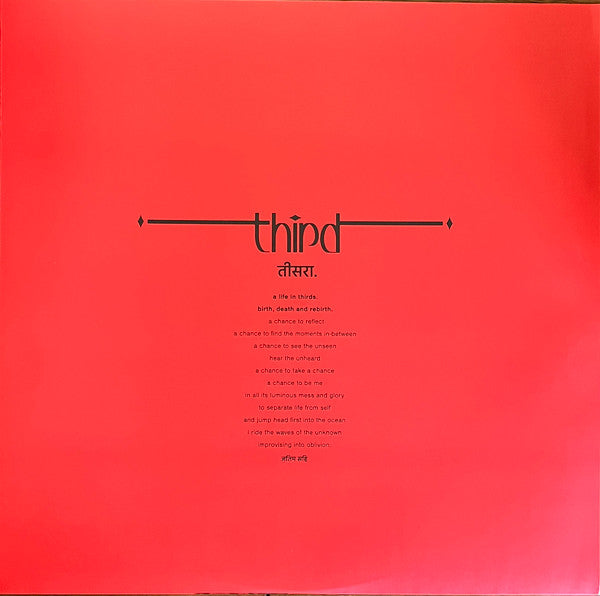 Third | Mint (M) Mint (M)-Music History