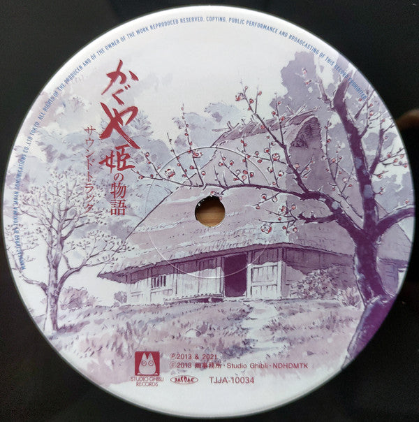 Joe Hisaishi - かぐや姫の物語 サウンドトラック = The Tale of the Princess Kaguya | Mint (M) Mint (M)-Music History