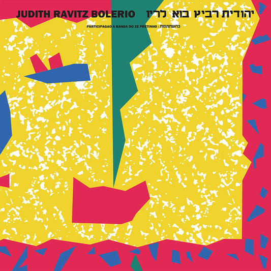 JUDITH RAVITZ - Bolerio |-Music History