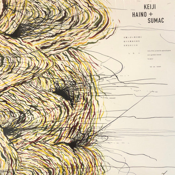 Keiji Haino + Sumac - Into This Juvenile Apocalypse Our Golden Blood To Pour Let Us Never | Mint (M) Mint (M)-Music History