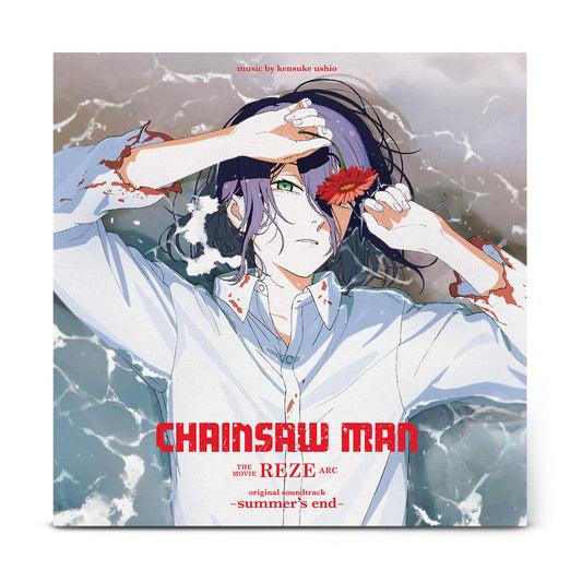 kensuke ushio - Chainsaw Man The Movie: Reze Arc Original Soundtrack -Summer'S End [Grape Purple Vinyl] |-Music History