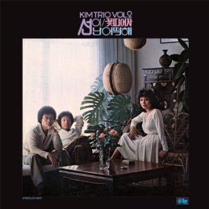 Flower Lady |-Music History