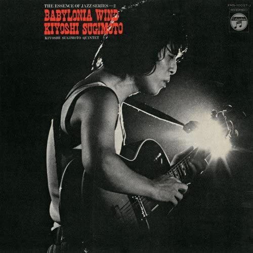 Kiyoshi Sugimoto - Babylonia Wind |-Music History