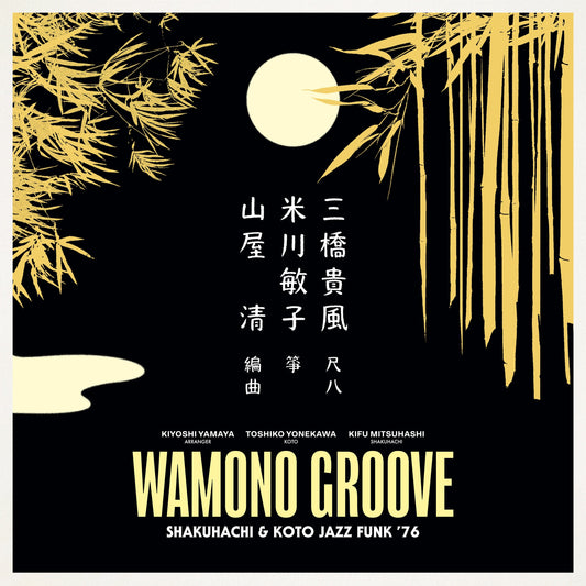 Kiyoshi Yamaya - Wamono Groove: Shakuhachi & Koto Jazz Funk ’76 (VINYL) | Mint (M) Mint (M)-Music History