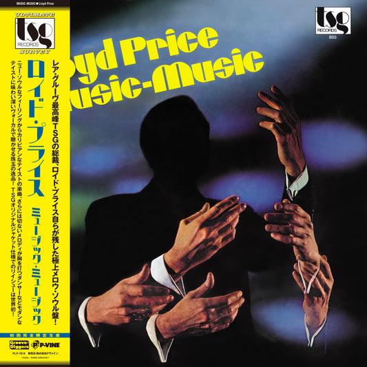 Lloyd Price - Music - Music |-Music History