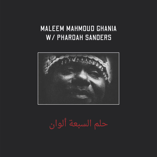Maleem Mahmoud Ghania with Pharoah Sanders - The Trance Of Seven Colors | Mint (M) Mint (M)-Music History