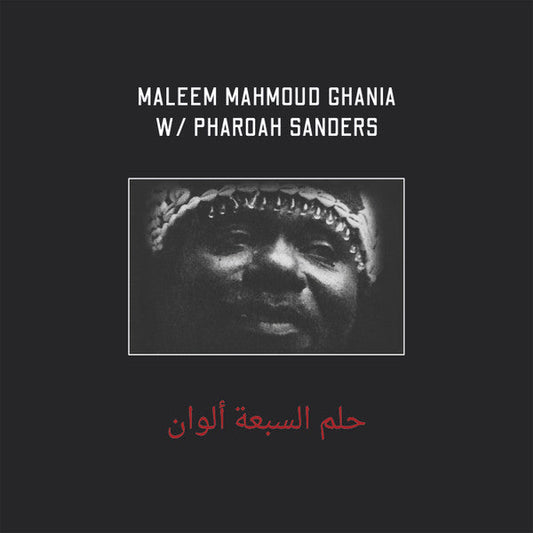 Maleem Mahmoud Ghania with Pharoah Sanders - The Trance Of Seven Colors | Mint (M) Mint (M)-Music History