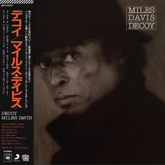 Miles Davis - Decoy (Clear Vinyl, Obi Strip) | Mint (M) Mint (M)-Music History