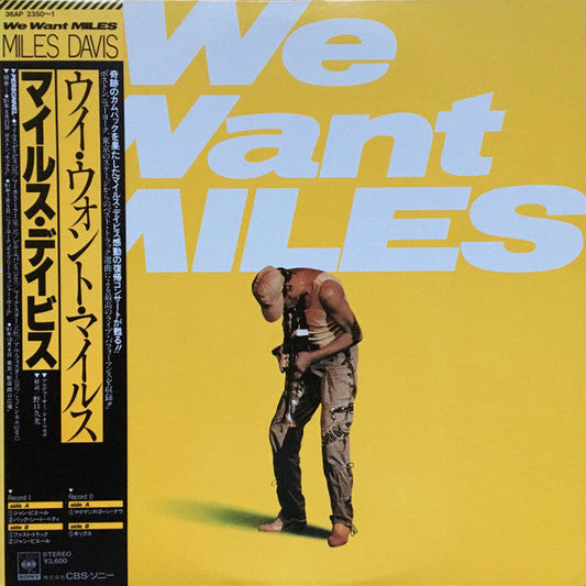 Miles Davis - We Want Miles (2LP Yellow Vinyl, Obi Strip) | Mint (M) Mint (M)-Music History