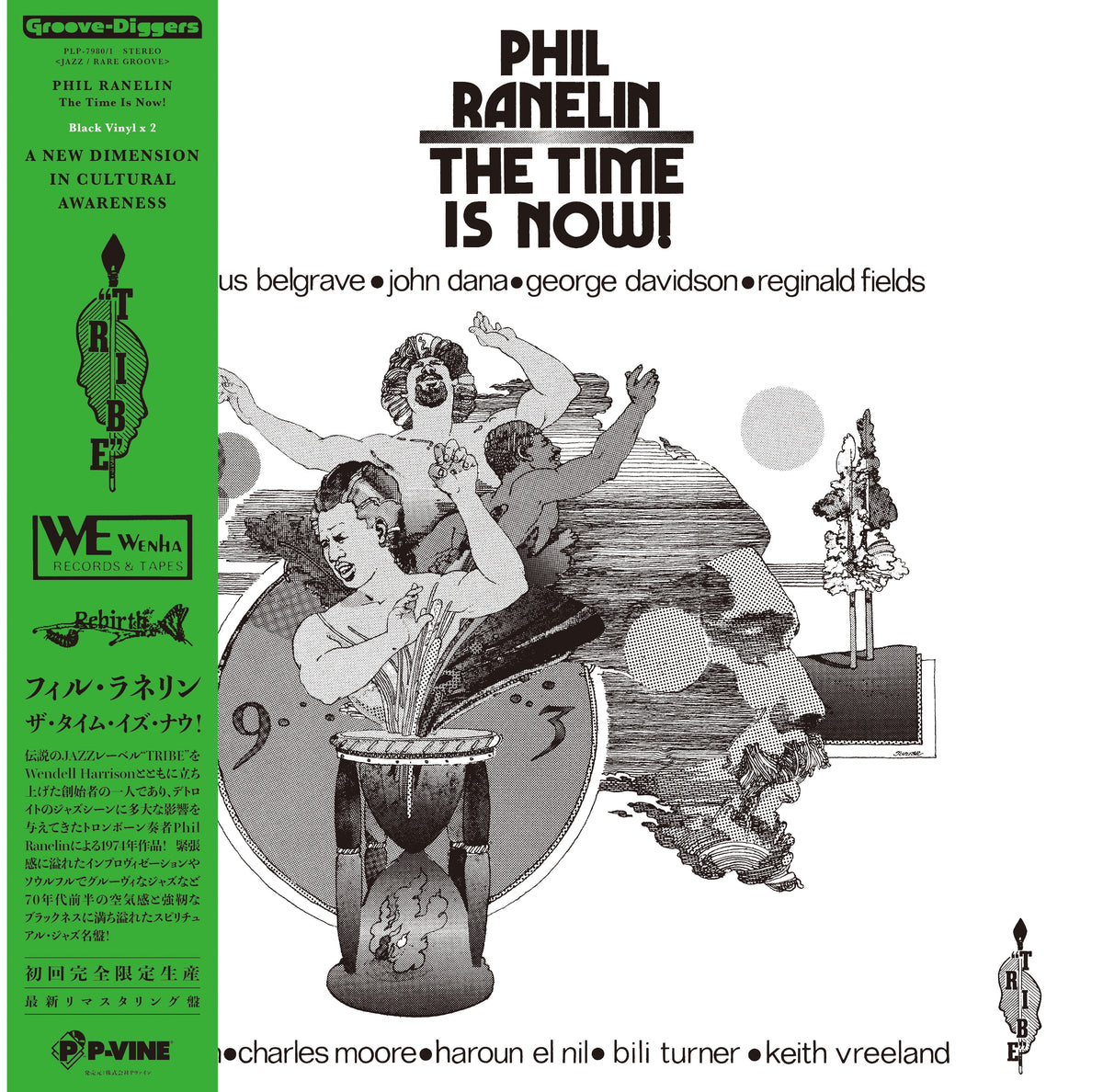 Phil Ranelin - The Time Is Now! |-Music History