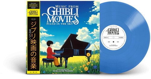 MFGM / PIANO IN THE SKY - O.S.T. - Music From Ghibli Movies-Piano in the Sky [Original Soundtrack] (BLUE VINYL) | Mint (M) Mint (M)-Music History