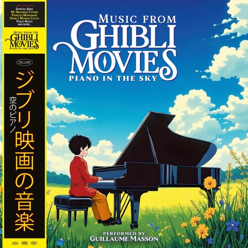 MFGM / PIANO IN THE SKY - O.S.T. - Music From Ghibli Movies-Piano in the Sky [Original Soundtrack] (BLUE VINYL) | Mint (M) Mint (M)-Music History
