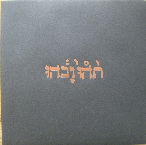 Godspeed You Black Emperor! - Slow Riot For New Zero Kanada E.P. | Mint (M) Mint (M)-Music History