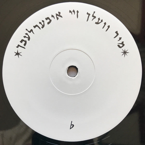 Godspeed You Black Emperor! - G_d's Pee At State's End! (180G VINYL LP + 10" EP) | Mint (M) Mint (M)-Music History