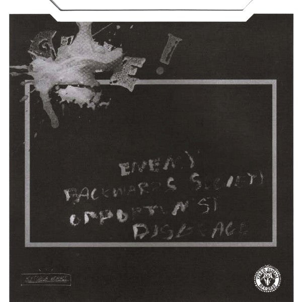 Glue (VINYL 7") | Mint (M) Mint (M)-Music History
