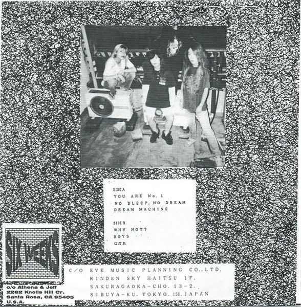 The Gaia - No.1 (VINYL 7") | Near Mint (NM) Near Mint (NM)-Music History