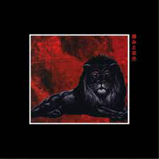 Ransom - Pain & Glory (2xVINYL) | Mint (M) Mint (M)-Music History
