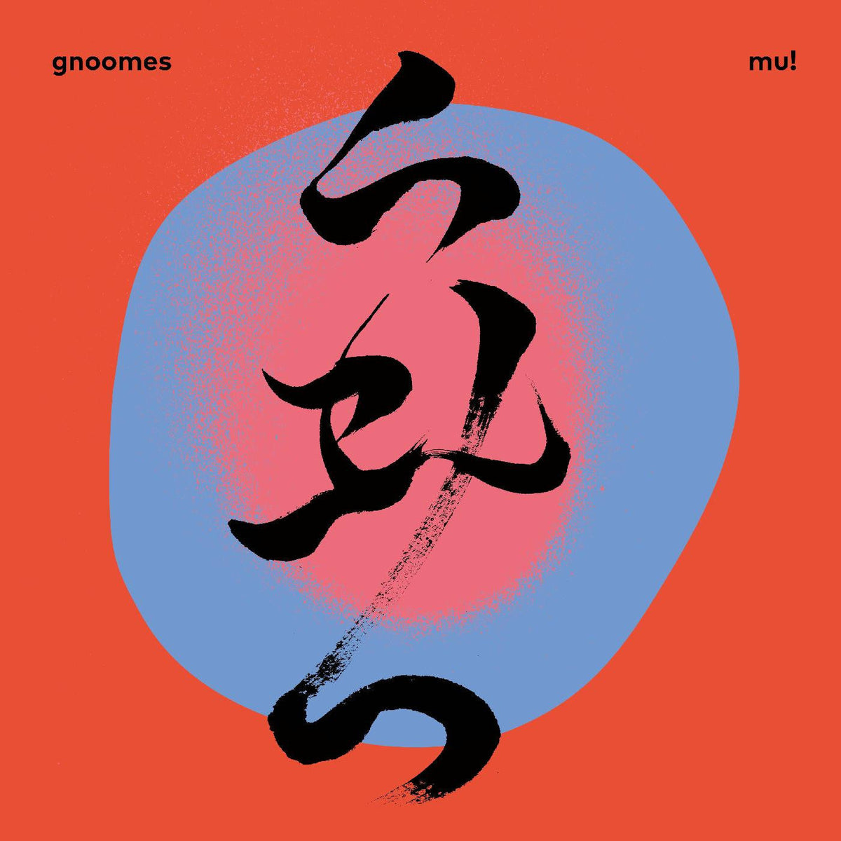 Gnoomes - MU! |-Music History