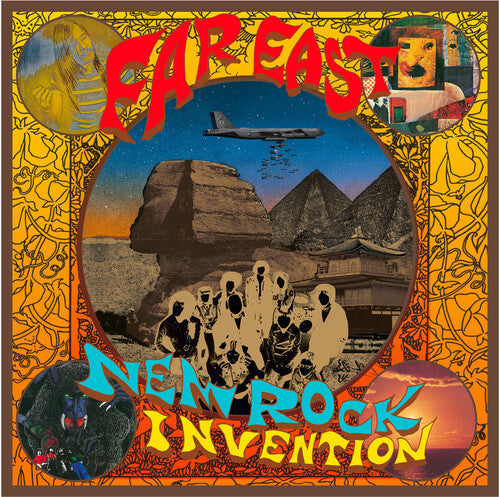 Various Artists - Far East New Rock Invention 1969-1975 (VINYL) | Mint (M) Mint (M)-Music History